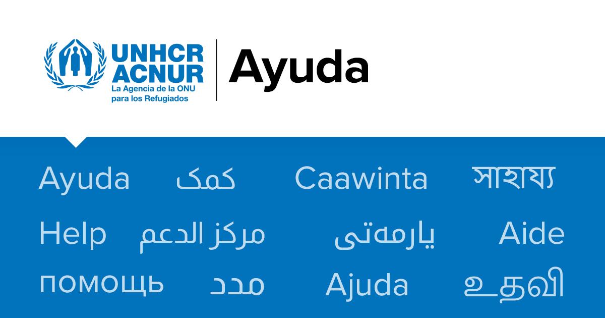 ACNUR: Ayuda a Refugiados y Solicitantes de Asilo - Cómo solicitar ayuda en ACNUR USA anuncios acnur - Cómo solicitar ayuda en ACNUR USA