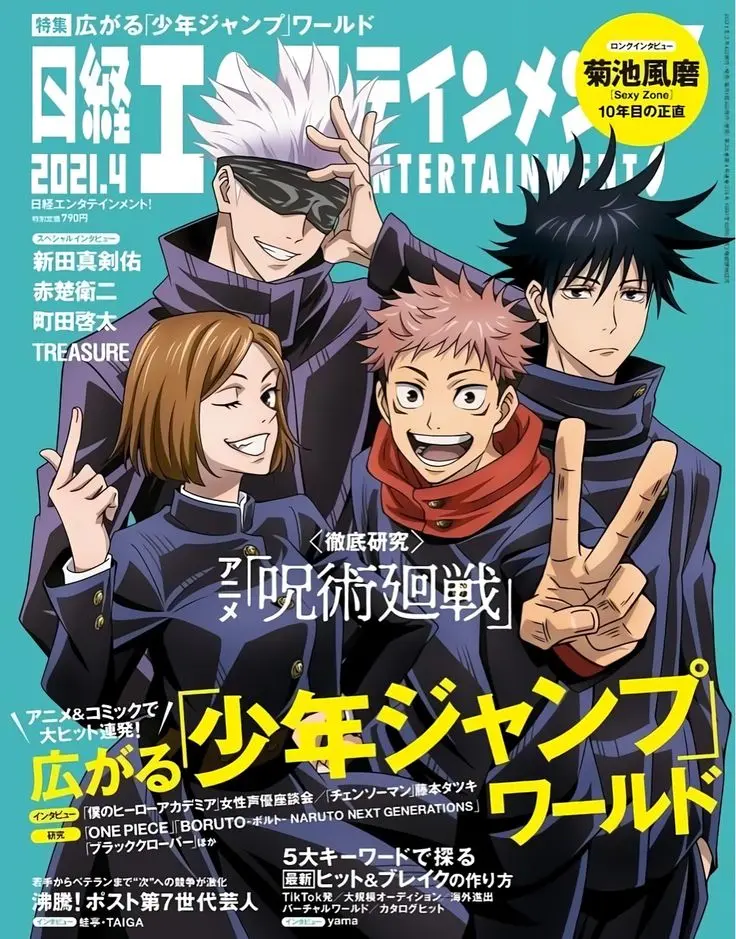 Anuncios Anime: Una Mirada a la Industria y sus Implicaciones Culturales - Cuándo se estrena Black Clover anime 2024 anuncios anime - Cuándo se estrena Black Clover anime 2024