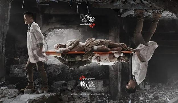 Médicos Sin Fronteras (MSF): Misión, Financiación e Impacto - Cuánto le pagan a un médico sin fronteras publicidad de medicos sin fronteras - Cuánto le pagan a un médico sin fronteras