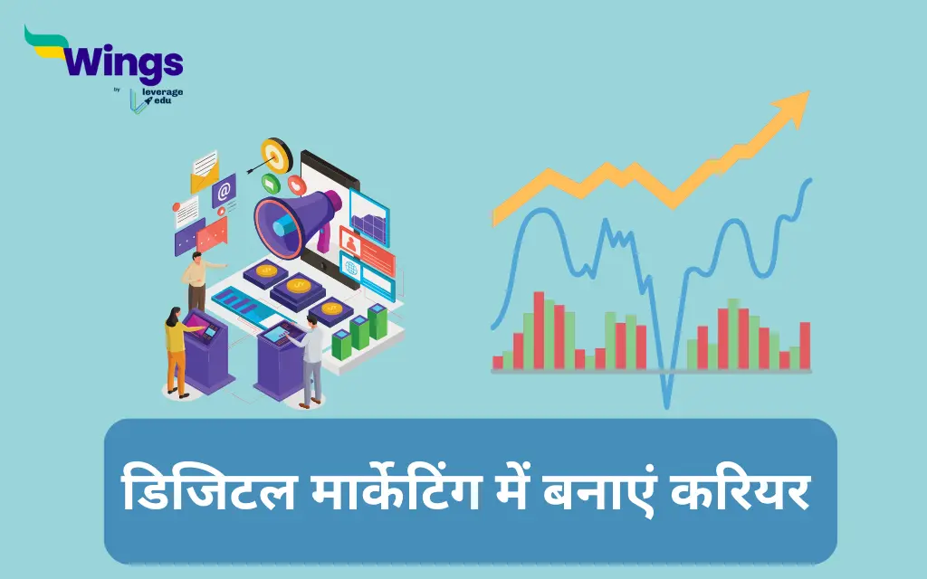 Digital Marketing en Hindi: La Guía Definitiva - डिजिटल मार्केटिंग का कोर्स कितने साल का होता है digital marketing in hindi - डिजिटल मार्केटिंग का कोर्स कितने साल का होता है