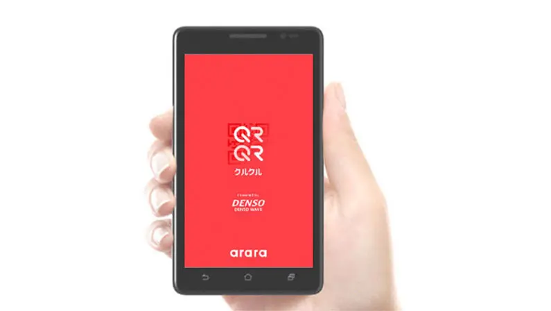 app scanner sin anuncios - Existe una aplicación de escáner de código gratuita
