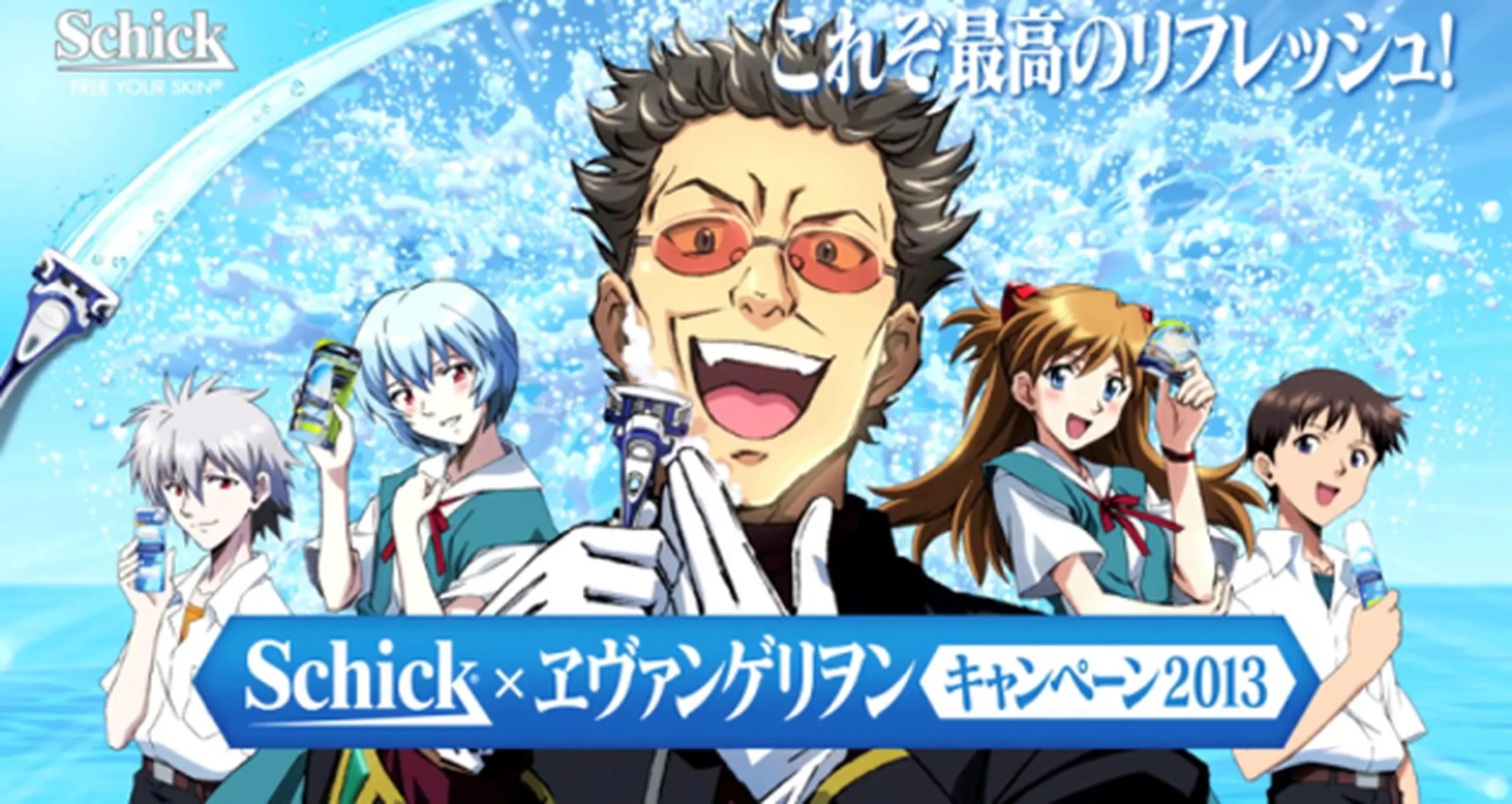 Anuncios Anime: Una Mirada a la Industria y sus Implicaciones Culturales - Qué acaba de pasar con Crunchyroll anuncios anime - Qué acaba de pasar con Crunchyroll