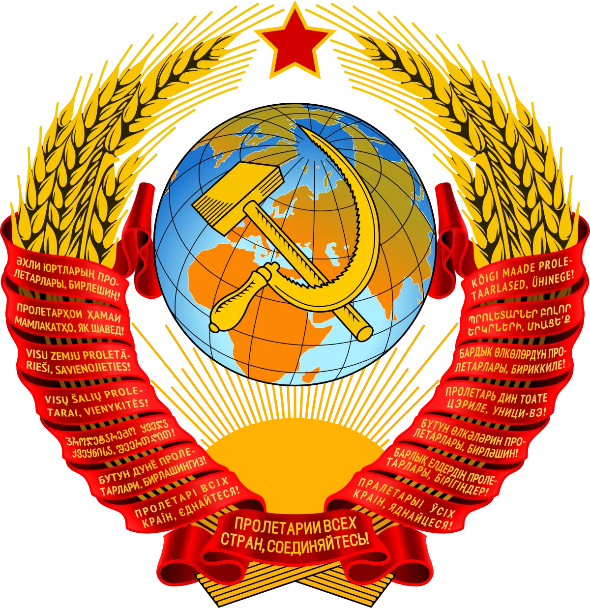 Publicidad en la URSS: Un análisis de la propaganda soviética - Qué apoyaba la URSS publicidad urss - Qué apoyaba la URSS