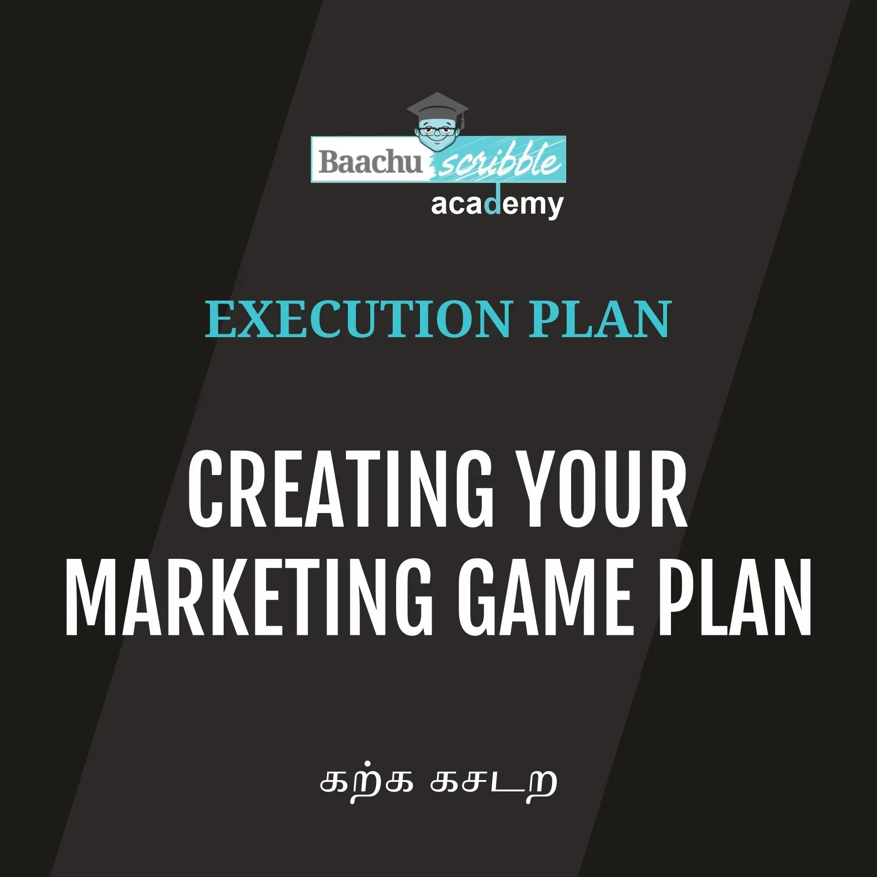 Plan de marketing para videojuegos: La guía definitiva - What is a marketing game plan marketing game plan template - What is a marketing game plan