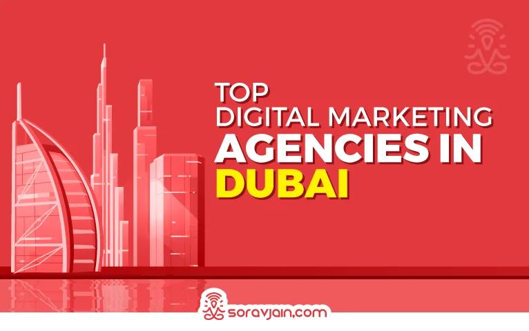 Mejores Empresas de Marketing Digital en EAU - What is the minimum salary for digital marketing in UAE digital marketing companies in uae - What is the minimum salary for digital marketing in UAE
